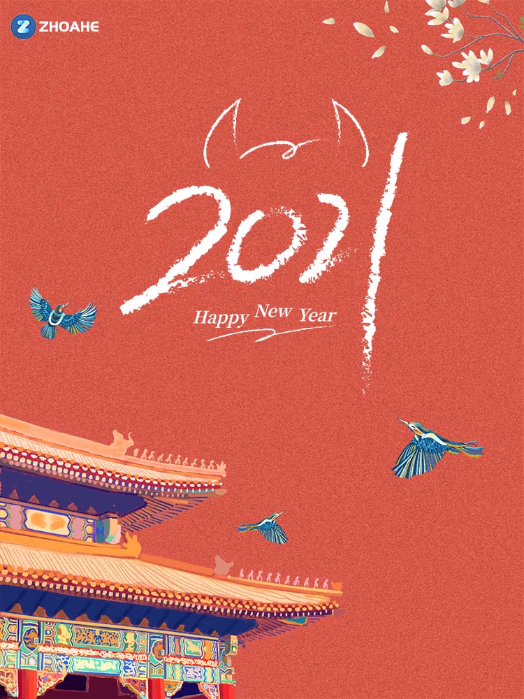 feliz año nuevo feliz año nuevo