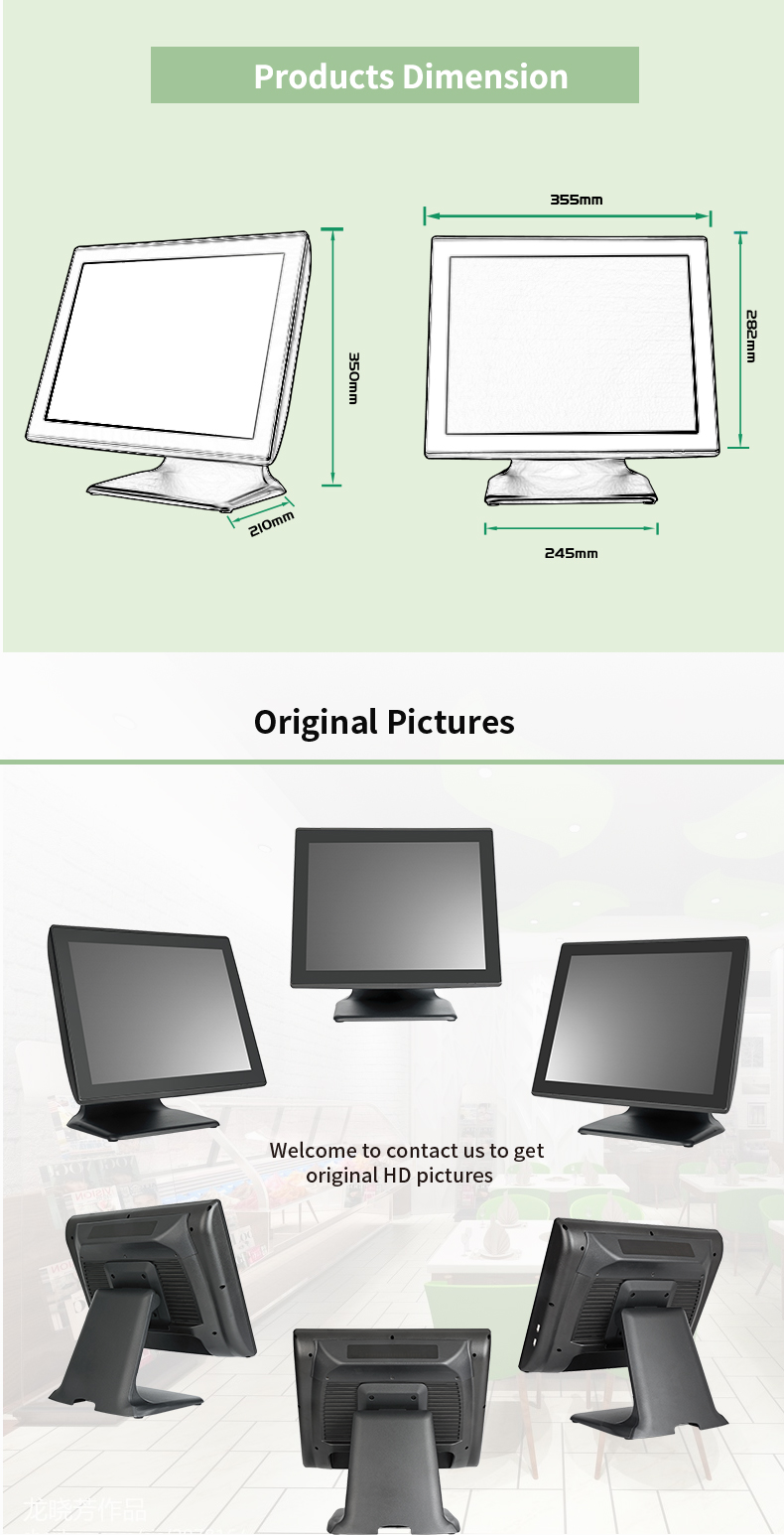 Terminal pos del sistema Epos