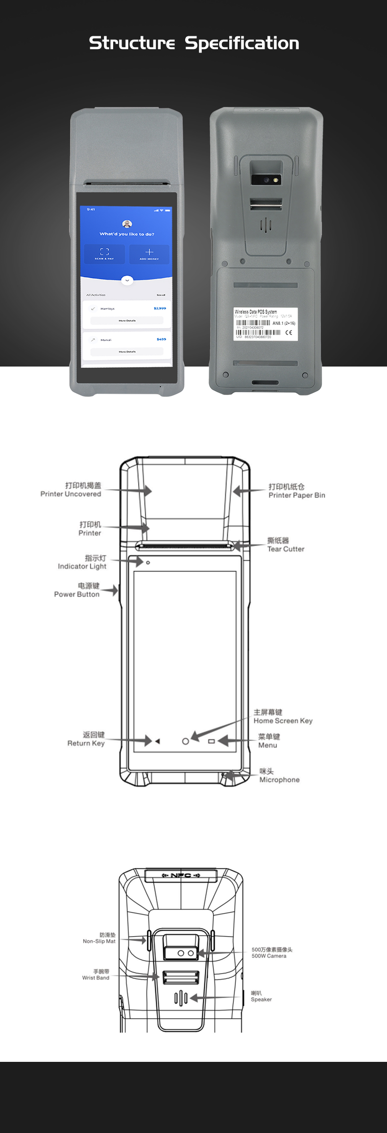 pda pos portátil android